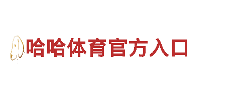 引领机械行业创新，bck体育官网手专业制造商